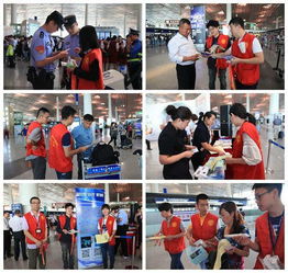 安全护航 服务暖心——华北空管局气象与管制部门联合开展“安全生产咨询日”志愿服务活动