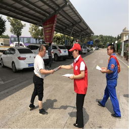 安全生产月丨齐鲁交通服务区开展全国安全宣传咨询日活动，筑牢出行安全防线